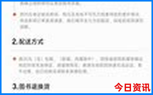 国内夏季最凉快的地方